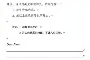 尤文总监：尤文将永远具有竞争力 鲁加尼无疑是尤文的附加值